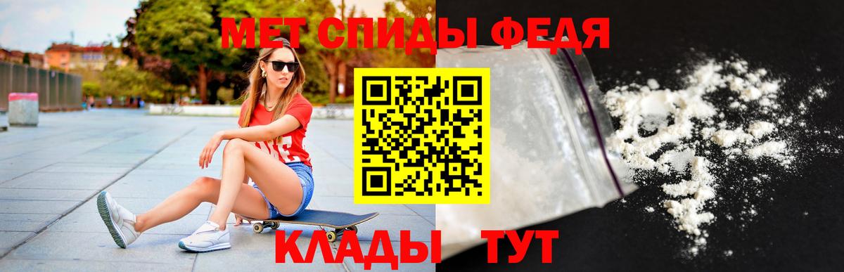АМФ  Вход с VPN  Артёмовский  Амфетамин Розовый 
