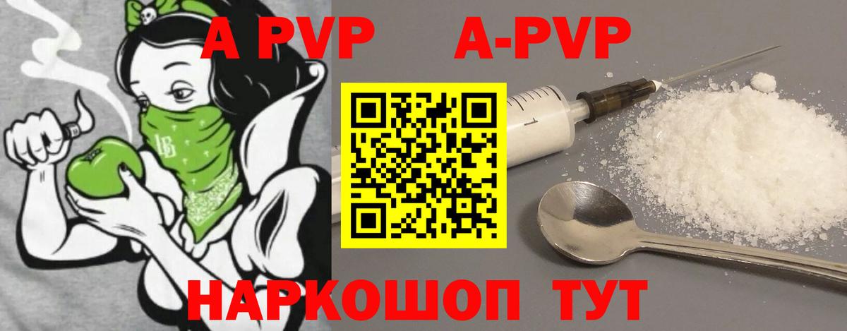 Alfa_PVP СК КРИС  Вход с VPN  магазин продажи   Артёмовский  А ПВП крисы CK 