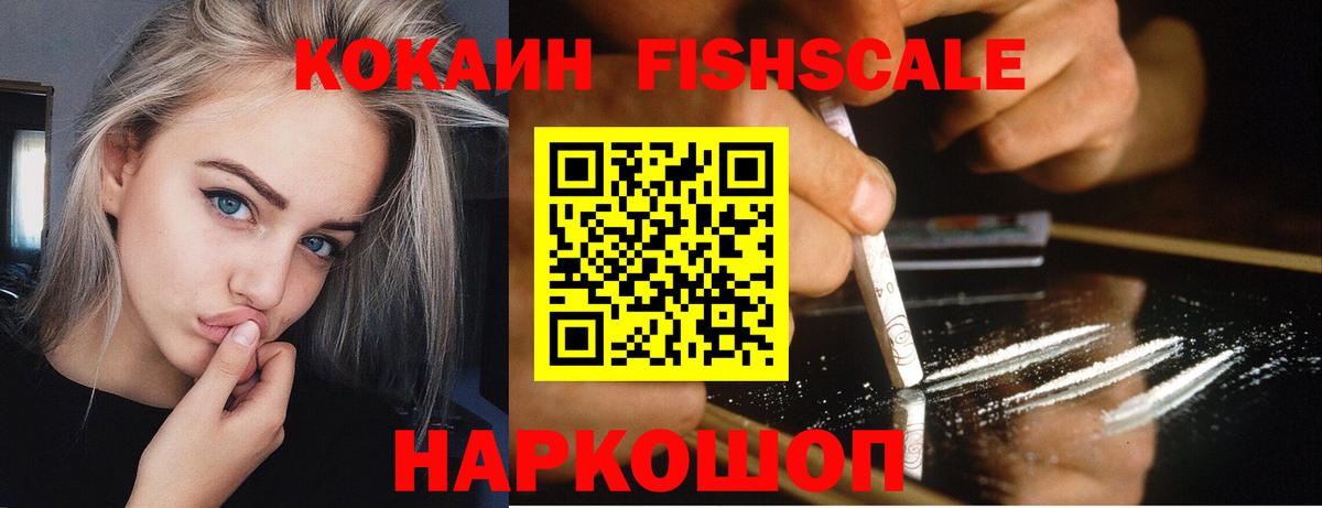 Cocaine Боливия Артёмовский