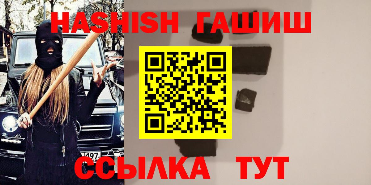 ГАШИШ индика сатива Артёмовский