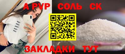 молекула духа Моздок