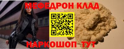 MDMA Малоярославец
