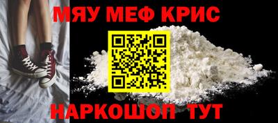 молекула духа Моздок