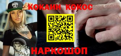 дистиллят марихуана Можайск