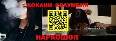 молекула духа Моздок