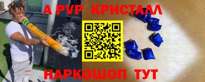 метамфетамин Малгобек