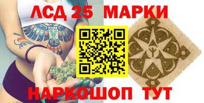 молекула духа Моздок