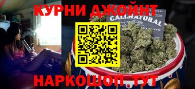 дистиллят марихуана Можайск