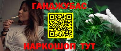 дистиллят марихуана Можайск