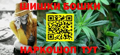 метамфетамин Малгобек