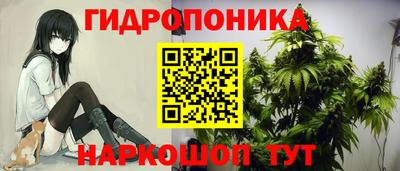 дистиллят марихуана Можайск