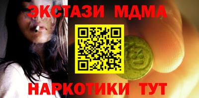 молекула духа Моздок