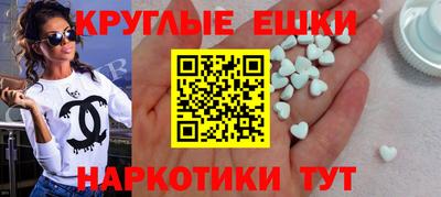 молекула духа Моздок