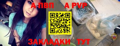 молекула духа Моздок