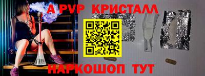 дистиллят марихуана Можайск