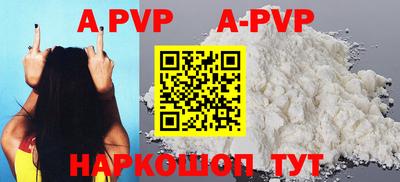 MDMA Малоярославец