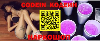 молекула духа Моздок