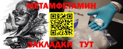 а пвп мука Можга