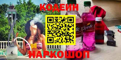 молекула духа Моздок