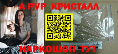 молекула духа Моздок