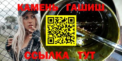 молекула духа Моздок