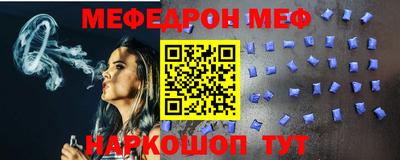 MDMA Малоярославец
