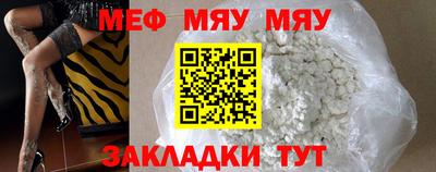 метамфетамин Малгобек