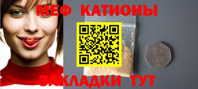 MDMA Малоярославец