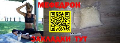 а пвп мука Можга