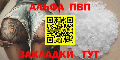 молекула духа Моздок