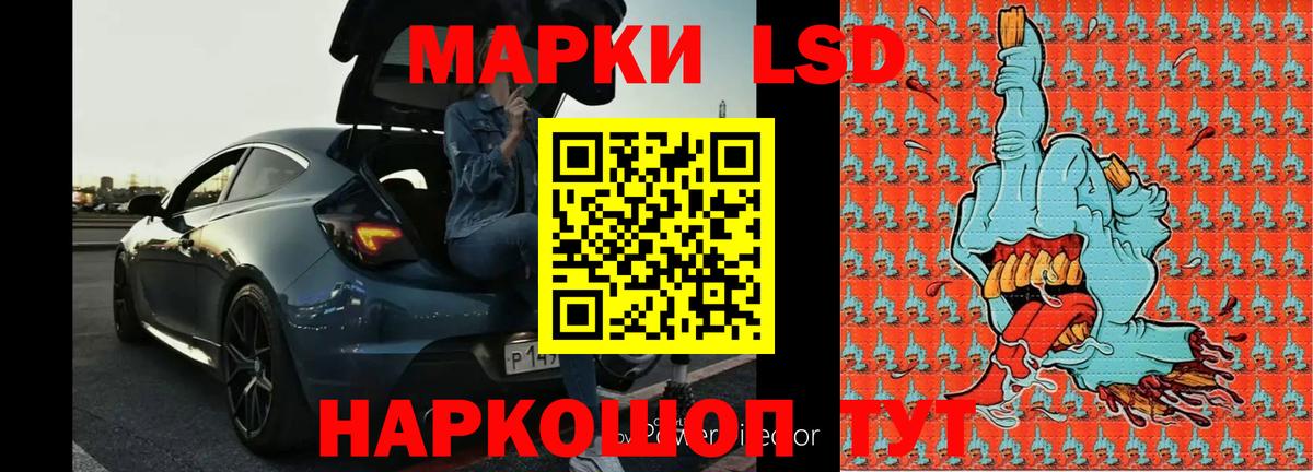 LSD-25 экстази ecstasy  Вход с VPN  Лсд 25 экстази  Артёмовский  LSD-25 экстази ecstasy 