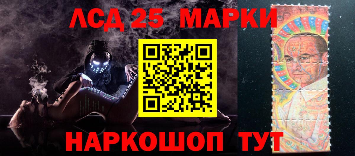 Лсд 25 экстази ecstasy Артёмовский