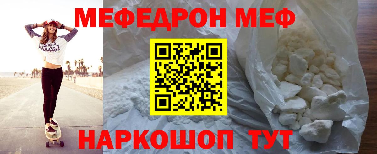 МЕТАМФЕТАМИН Артёмовский