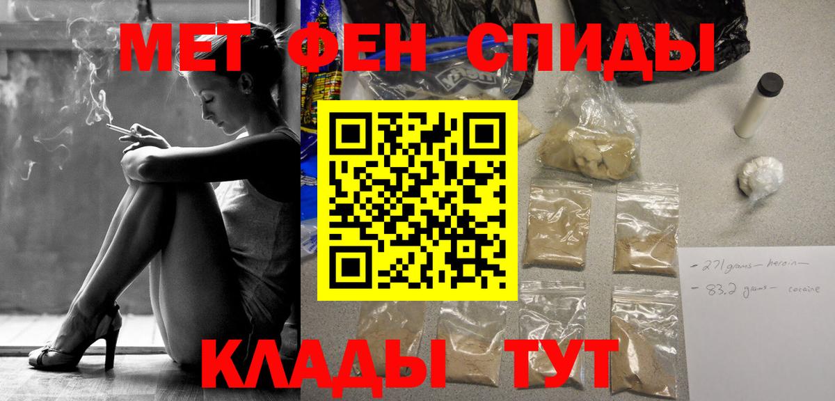 Метамфетамин витя  Метамфетамин витя  Вход с VPN  Метамфетамин  Артёмовский 