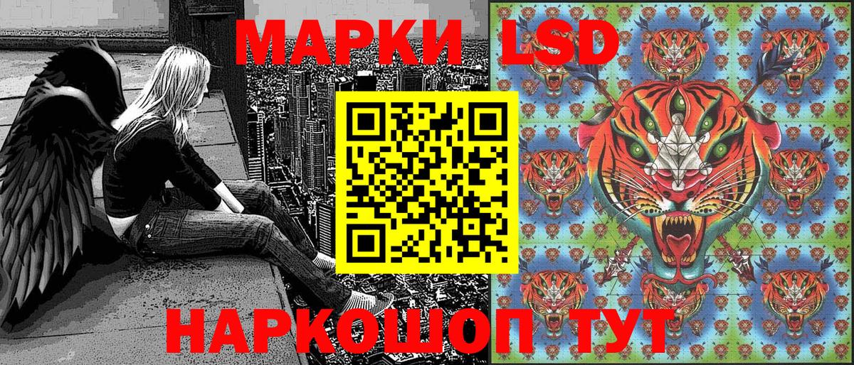 Артёмовский  Марки 25I-NBOMe 1500мкг  Вход с VPN  Марки 25I-NBOMe 1500мкг 