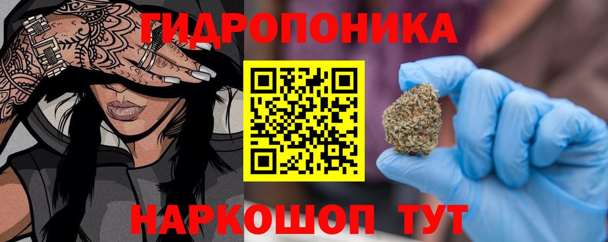 Каннабис SATIVA & INDICA  Вход с VPN  Бошки Шишки индика  Артёмовский  Канабис AK-47 
